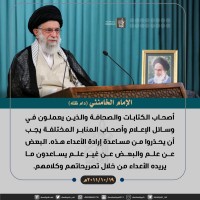 كلمات سياسية